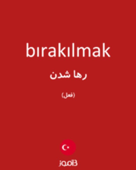  تصویر bırakılmak - دیکشنری انگلیسی بیاموز