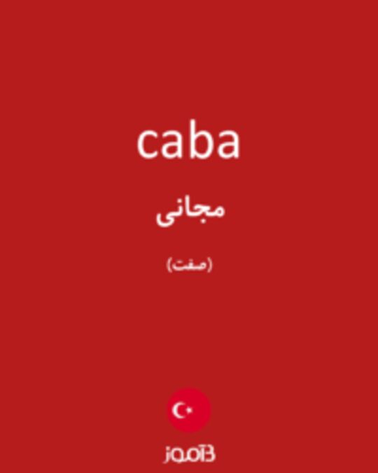  تصویر caba - دیکشنری انگلیسی بیاموز