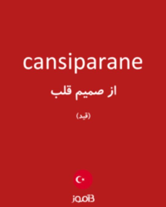  تصویر cansiparane - دیکشنری انگلیسی بیاموز