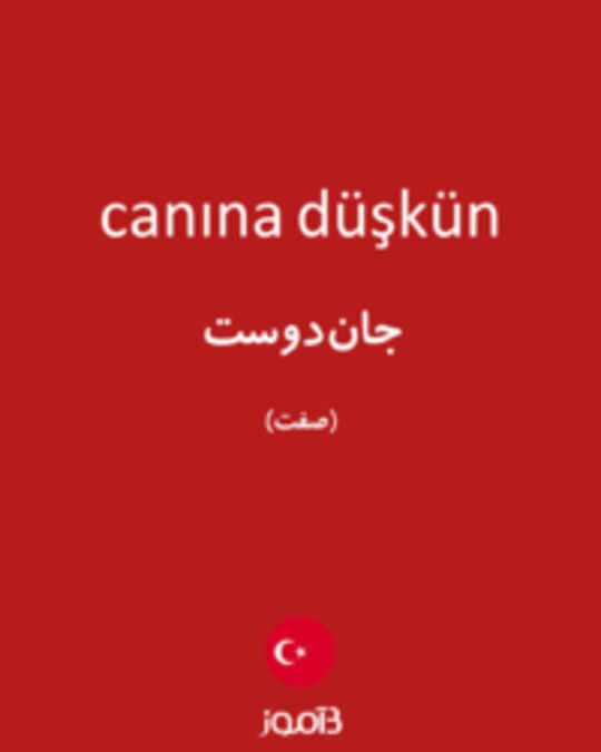  تصویر canına düşkün - دیکشنری انگلیسی بیاموز