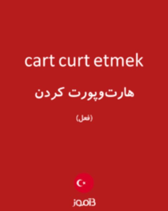  تصویر cart curt etmek - دیکشنری انگلیسی بیاموز