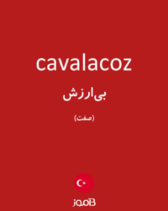  تصویر cavalacoz - دیکشنری انگلیسی بیاموز