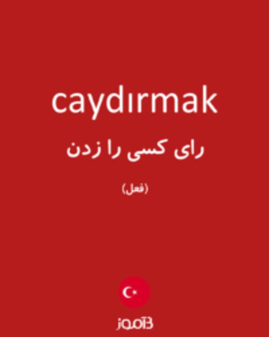  تصویر caydırmak - دیکشنری انگلیسی بیاموز