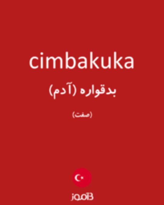  تصویر cimbakuka - دیکشنری انگلیسی بیاموز