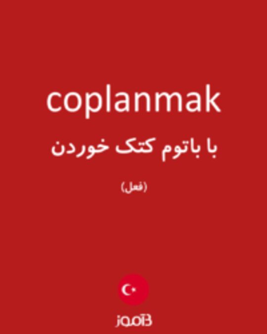  تصویر coplanmak - دیکشنری انگلیسی بیاموز