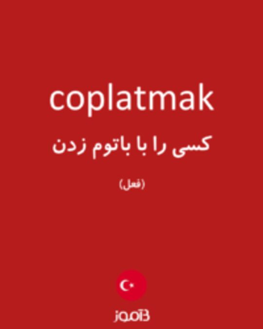  تصویر coplatmak - دیکشنری انگلیسی بیاموز