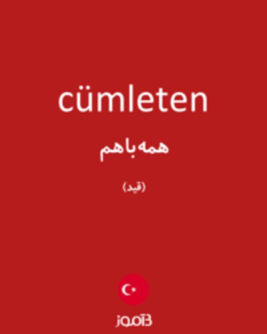  تصویر cümleten - دیکشنری انگلیسی بیاموز