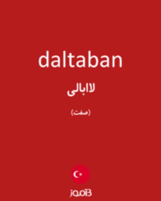  تصویر daltaban - دیکشنری انگلیسی بیاموز