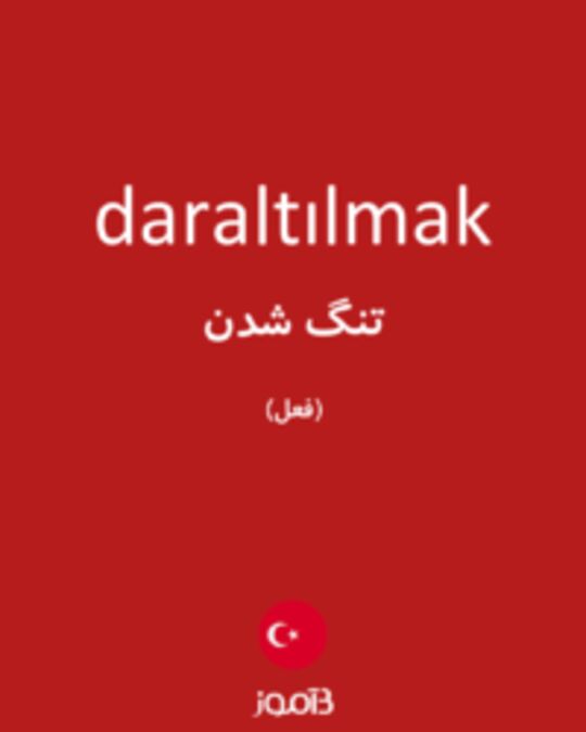  تصویر daraltılmak - دیکشنری انگلیسی بیاموز