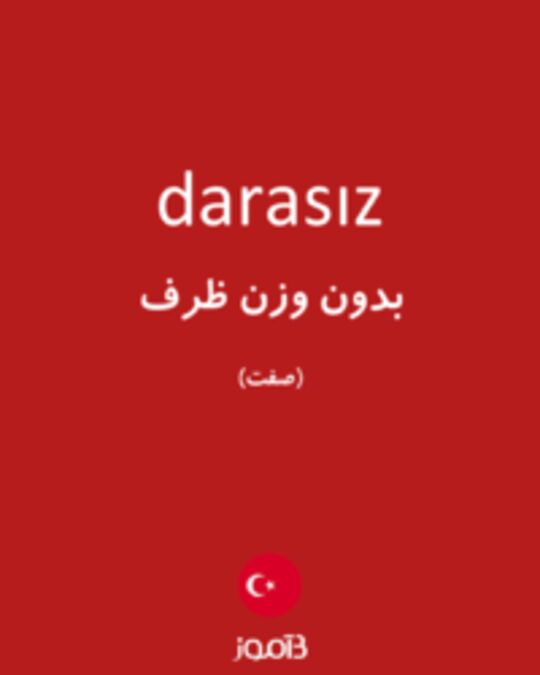  تصویر darasız - دیکشنری انگلیسی بیاموز