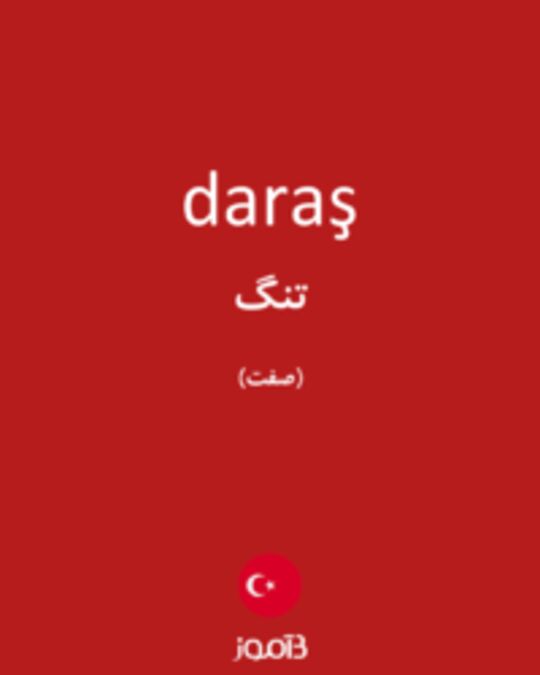  تصویر daraş - دیکشنری انگلیسی بیاموز