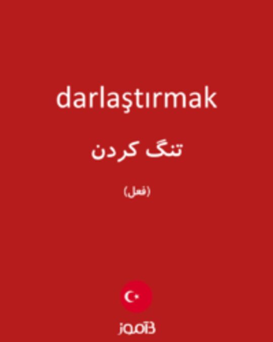  تصویر darlaştırmak - دیکشنری انگلیسی بیاموز