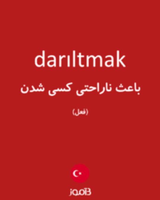  تصویر darıltmak - دیکشنری انگلیسی بیاموز