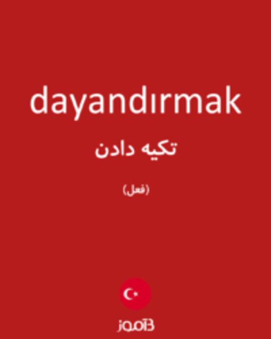  تصویر dayandırmak - دیکشنری انگلیسی بیاموز