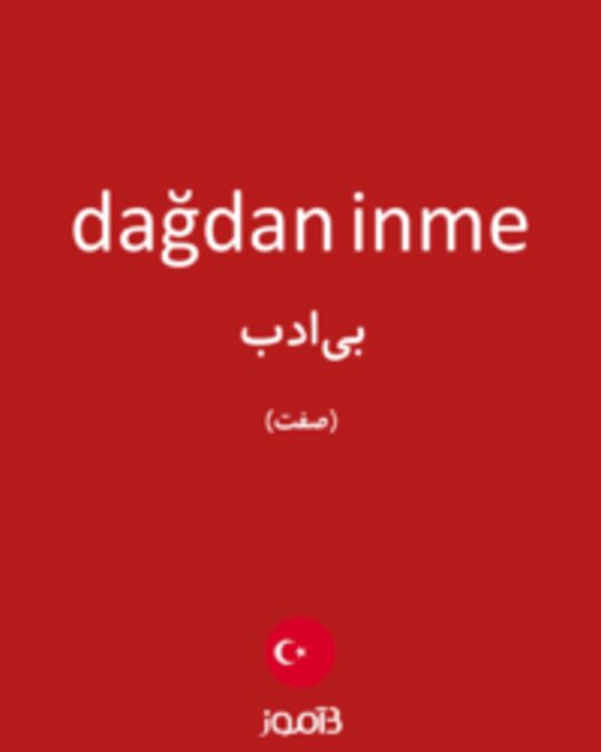  تصویر dağdan inme - دیکشنری انگلیسی بیاموز