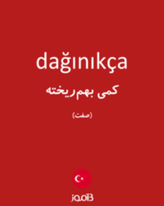  تصویر dağınıkça - دیکشنری انگلیسی بیاموز