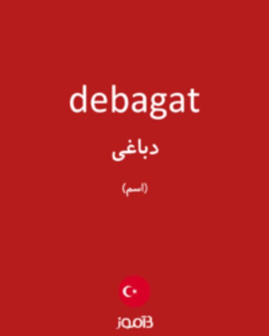  تصویر debagat - دیکشنری انگلیسی بیاموز