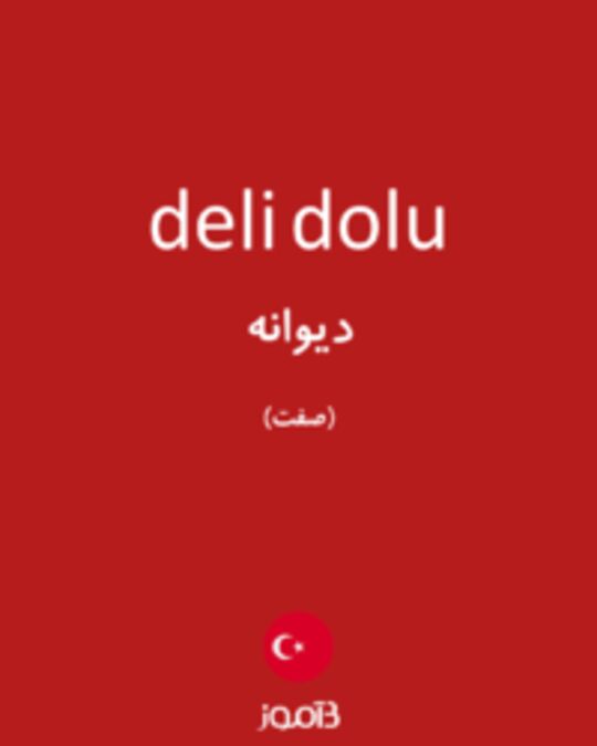  تصویر deli dolu - دیکشنری انگلیسی بیاموز