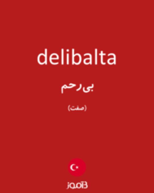  تصویر delibalta - دیکشنری انگلیسی بیاموز