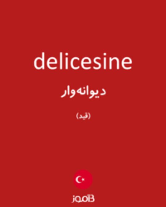  تصویر delicesine - دیکشنری انگلیسی بیاموز