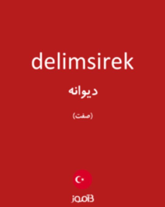  تصویر delimsirek - دیکشنری انگلیسی بیاموز