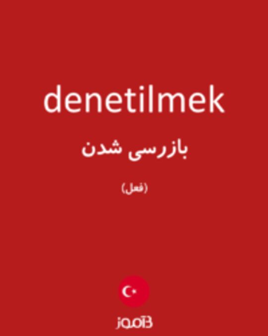  تصویر denetilmek - دیکشنری انگلیسی بیاموز