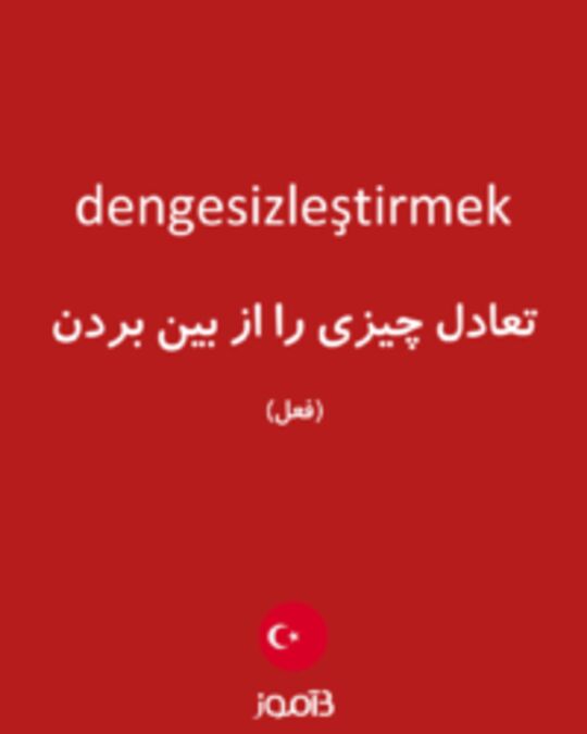  تصویر dengesizleştirmek - دیکشنری انگلیسی بیاموز