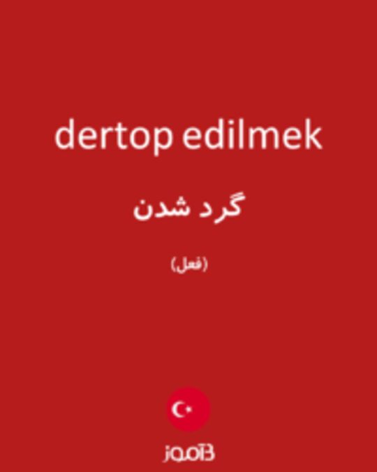  تصویر dertop edilmek - دیکشنری انگلیسی بیاموز