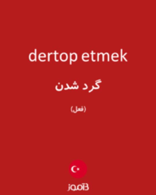  تصویر dertop etmek - دیکشنری انگلیسی بیاموز