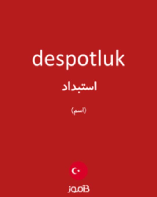  تصویر despotluk - دیکشنری انگلیسی بیاموز