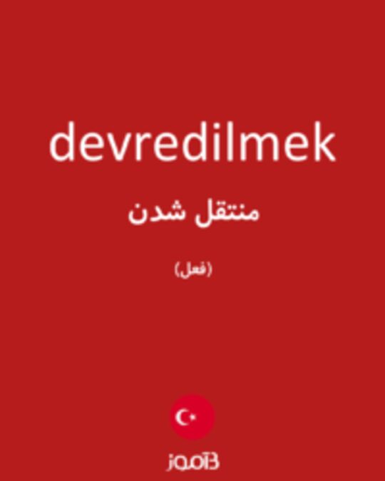  تصویر devredilmek - دیکشنری انگلیسی بیاموز