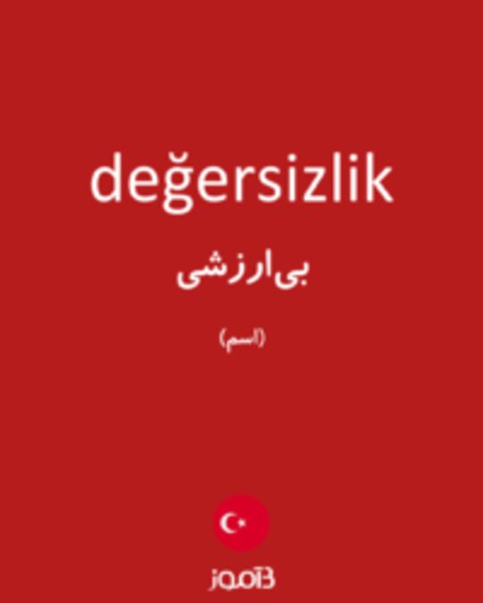  تصویر değersizlik - دیکشنری انگلیسی بیاموز