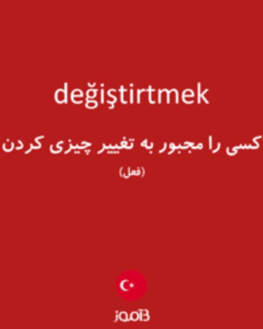  تصویر değiştirtmek - دیکشنری انگلیسی بیاموز