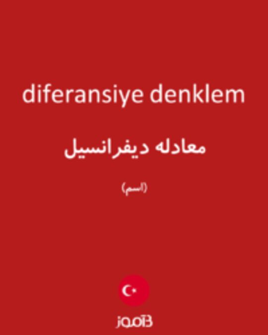  تصویر diferansiye denklem - دیکشنری انگلیسی بیاموز