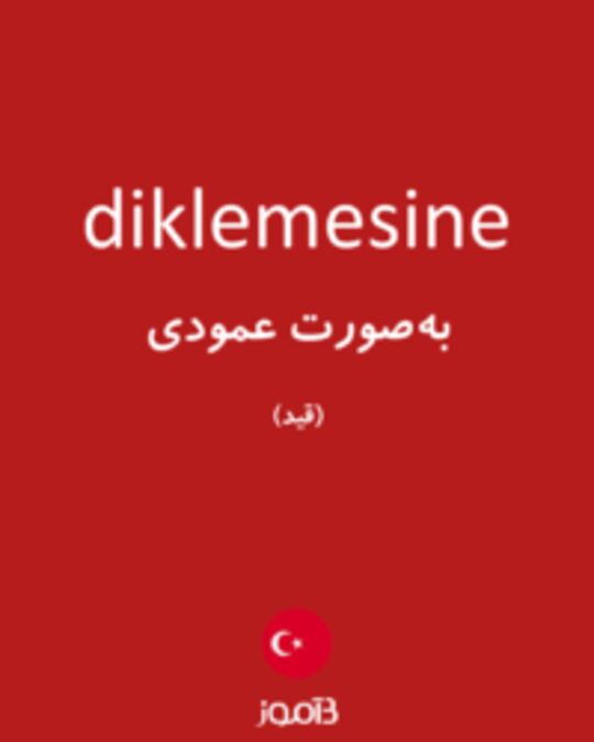  تصویر diklemesine - دیکشنری انگلیسی بیاموز