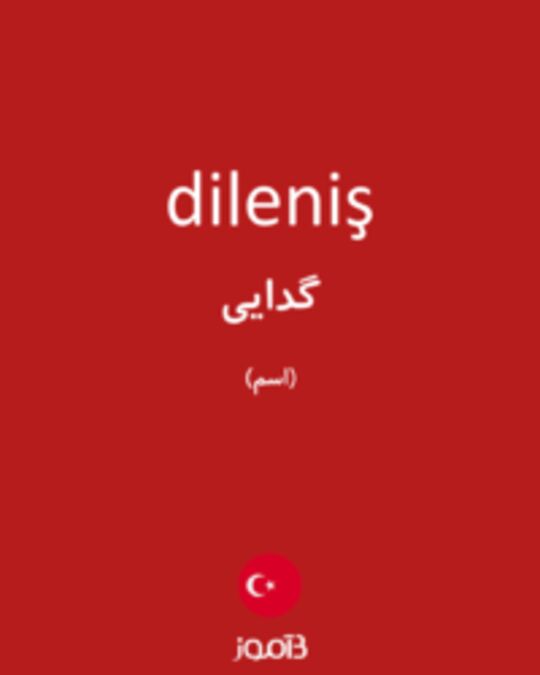  تصویر dileniş - دیکشنری انگلیسی بیاموز