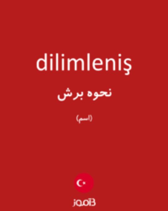  تصویر dilimleniş - دیکشنری انگلیسی بیاموز