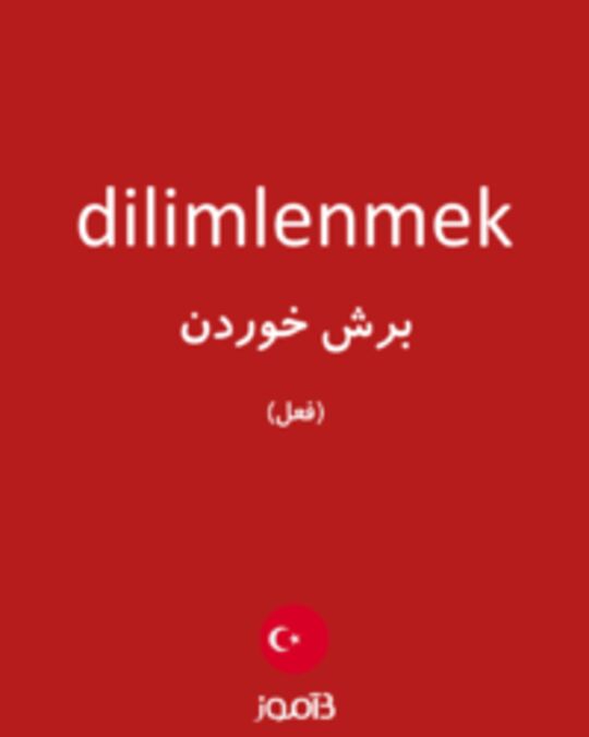  تصویر dilimlenmek - دیکشنری انگلیسی بیاموز