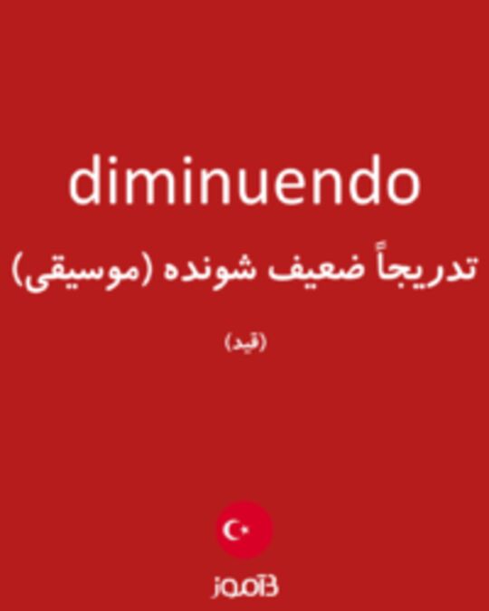  تصویر diminuendo - دیکشنری انگلیسی بیاموز