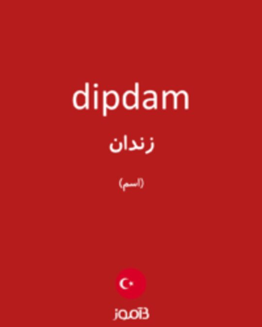  تصویر dipdam - دیکشنری انگلیسی بیاموز