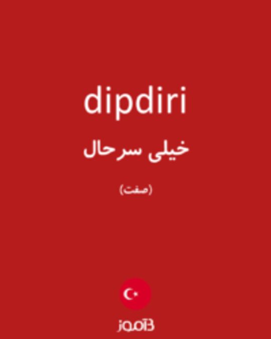  تصویر dipdiri - دیکشنری انگلیسی بیاموز