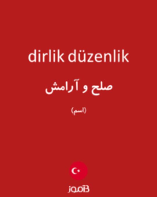  تصویر dirlik düzenlik - دیکشنری انگلیسی بیاموز