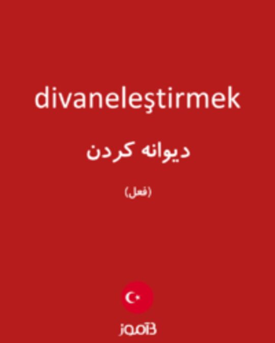  تصویر divaneleştirmek - دیکشنری انگلیسی بیاموز