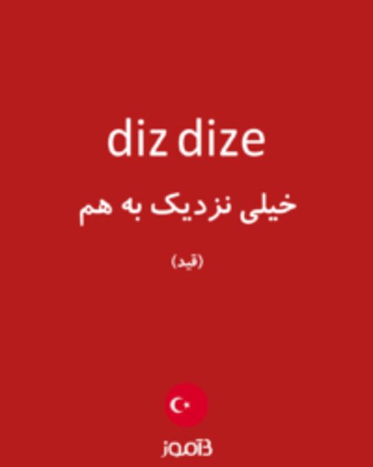  تصویر diz dize - دیکشنری انگلیسی بیاموز