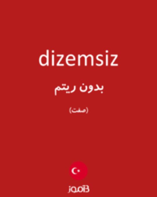  تصویر dizemsiz - دیکشنری انگلیسی بیاموز