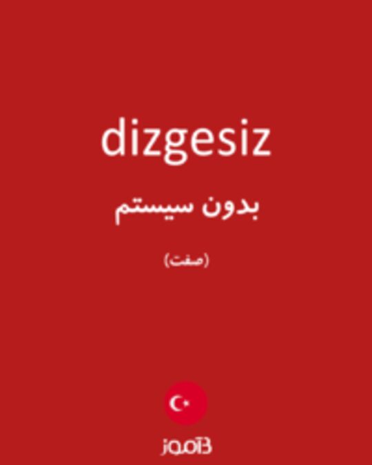  تصویر dizgesiz - دیکشنری انگلیسی بیاموز