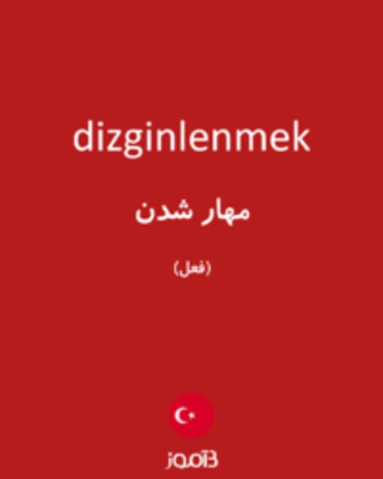  تصویر dizginlenmek - دیکشنری انگلیسی بیاموز