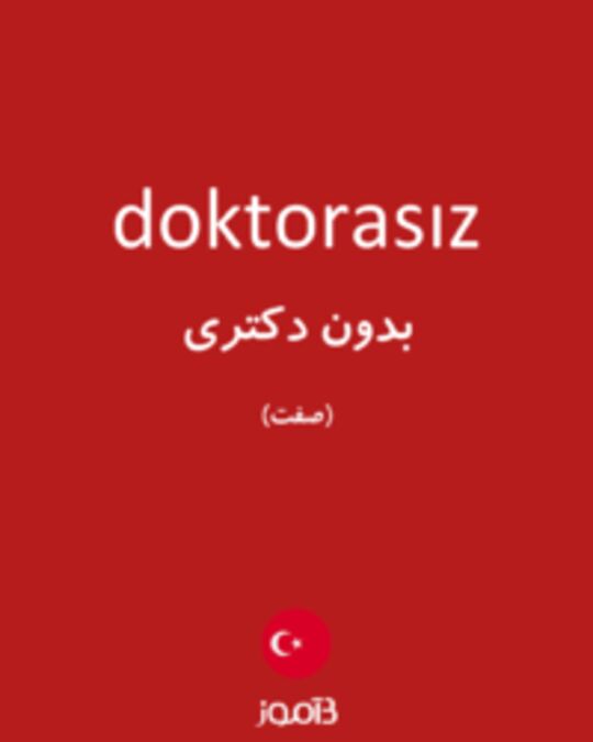  تصویر doktorasız - دیکشنری انگلیسی بیاموز