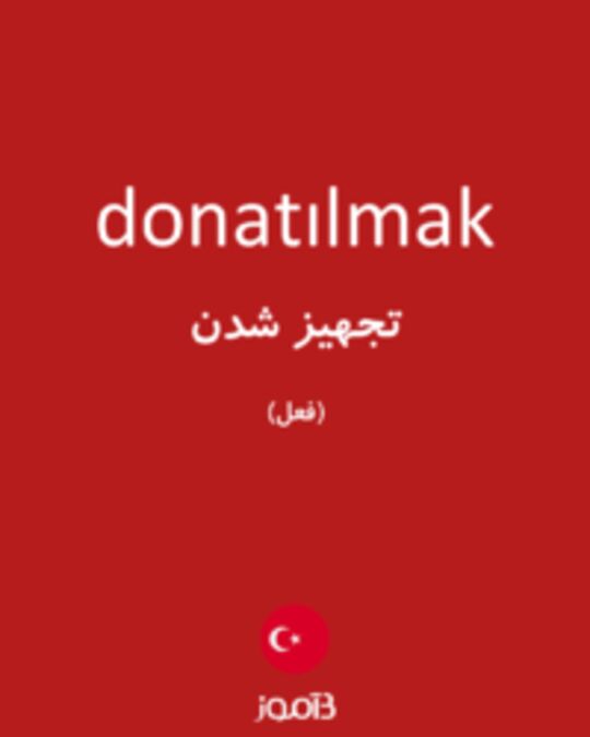 تصویر donatılmak - دیکشنری انگلیسی بیاموز