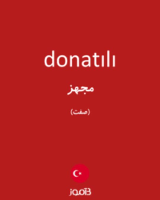  تصویر donatılı - دیکشنری انگلیسی بیاموز